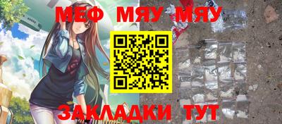 скорость mdpv Бузулук