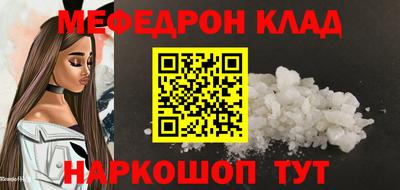 дистиллят марихуана Бугуруслан