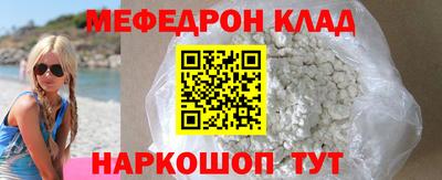 скорость mdpv Бузулук