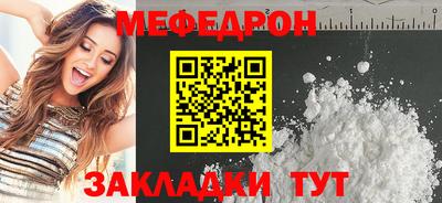 дистиллят марихуана Бугуруслан