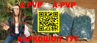 альфа пвп Ирбит