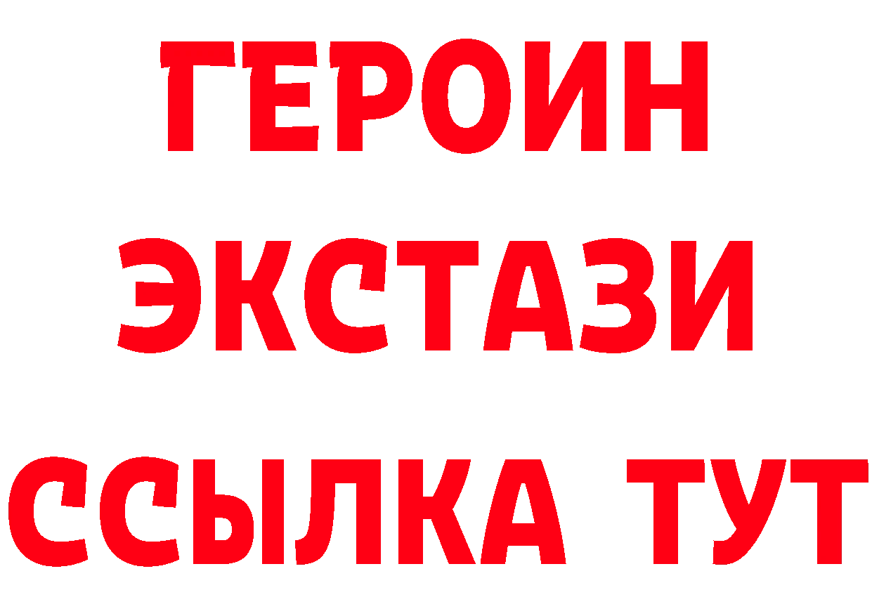 Как найти наркотики?  телеграм Нововоронеж