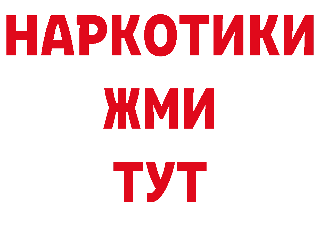 Кокаин Боливия как войти сайты даркнета гидра Нововоронеж