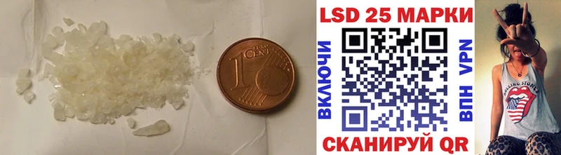даркнет сайт  Нововоронеж  Лсд 25 экстази ecstasy 