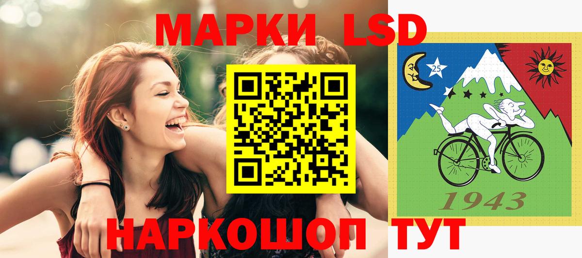 Лсд 25 экстази ecstasy Нововоронеж