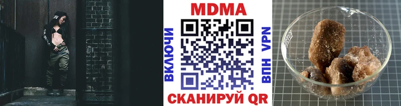 МДМА Molly  как найти закладки  Нововоронеж 