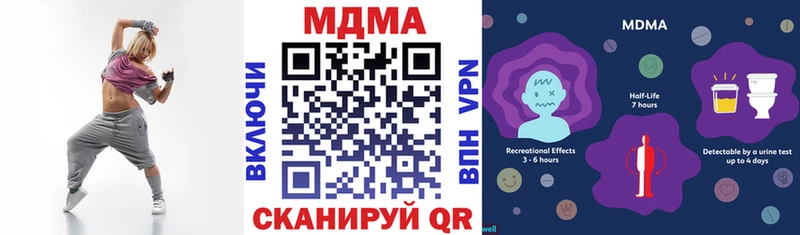 МДМА VHQ Нововоронеж