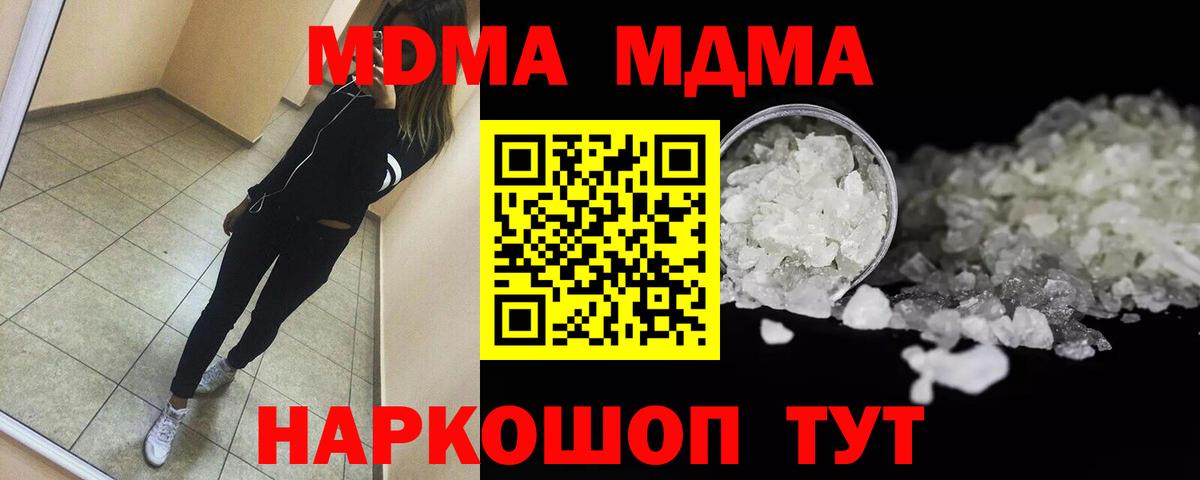APVP Нововоронеж