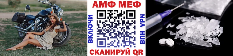 МЕТАМФЕТАМИН пудра  Нововоронеж 
