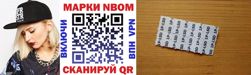 кракен сайт  Нововоронеж  Марки N-bome 1,5мг  продажа наркотиков 