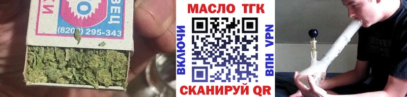 Дистиллят ТГК гашишное масло  закладка  мега ТОР  Нововоронеж 