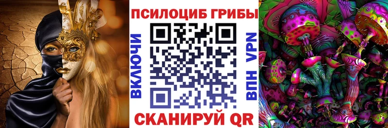 Галлюциногенные грибы GOLDEN TEACHER  Нововоронеж 